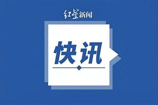 开云app官网登录入口网址截图3